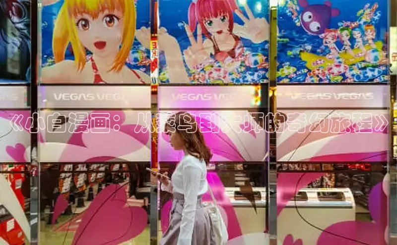 好看的韩漫在线阅读免费下拉式好看