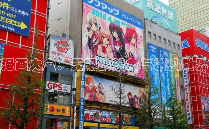 好看的韩漫漫画免费阅读在线阅读